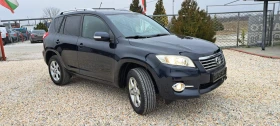 Toyota Rav4 2.2D4D-4X4-150к, снимка 3