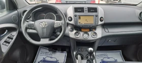 Toyota Rav4 2.2D4D-4X4-150к, снимка 11