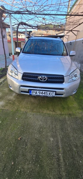 Toyota Rav4, снимка 15 — Bazar.bg Toyota Rav4, снимка 15