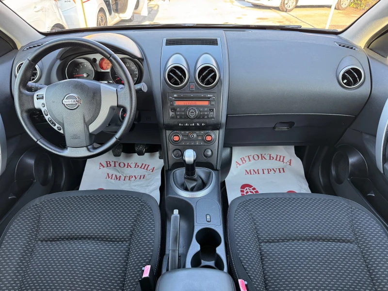 Nissan Qashqai 1.6I-ПЕРФЕКТНА-ЛИЗИНГ, снимка 9 - Автомобили и джипове - 48617341