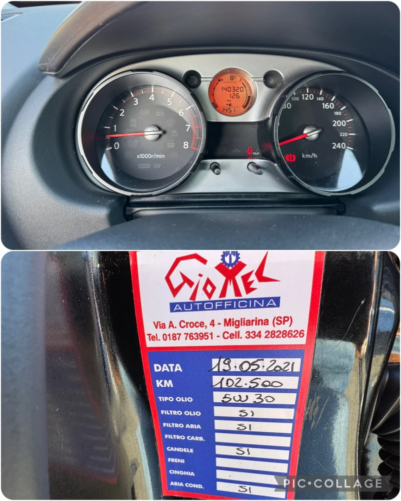 Nissan Qashqai 1.6I-ПЕРФЕКТНА-ЛИЗИНГ, снимка 15 - Автомобили и джипове - 48617341