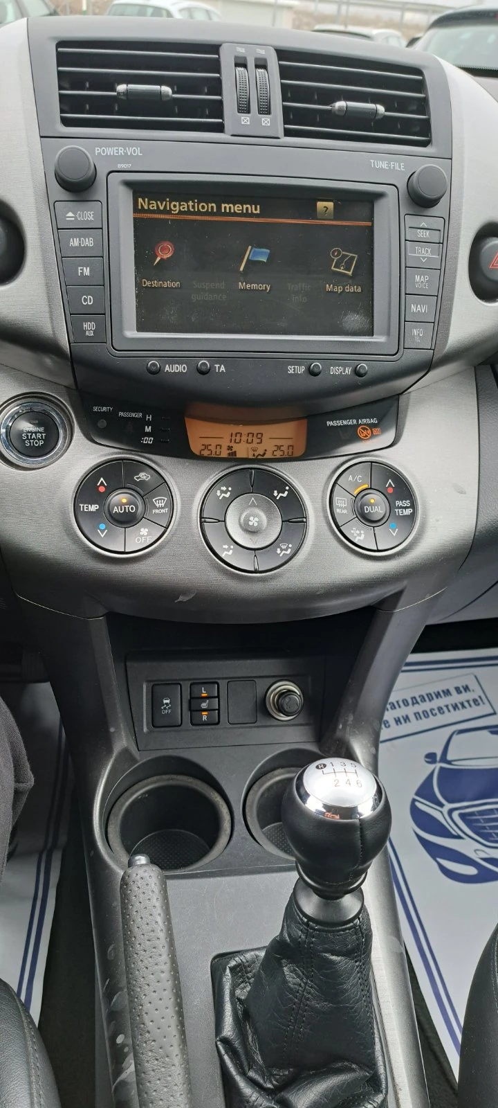 Toyota Rav4 2.2D4D-4X4-150к, снимка 13 - Автомобили и джипове - 49305632