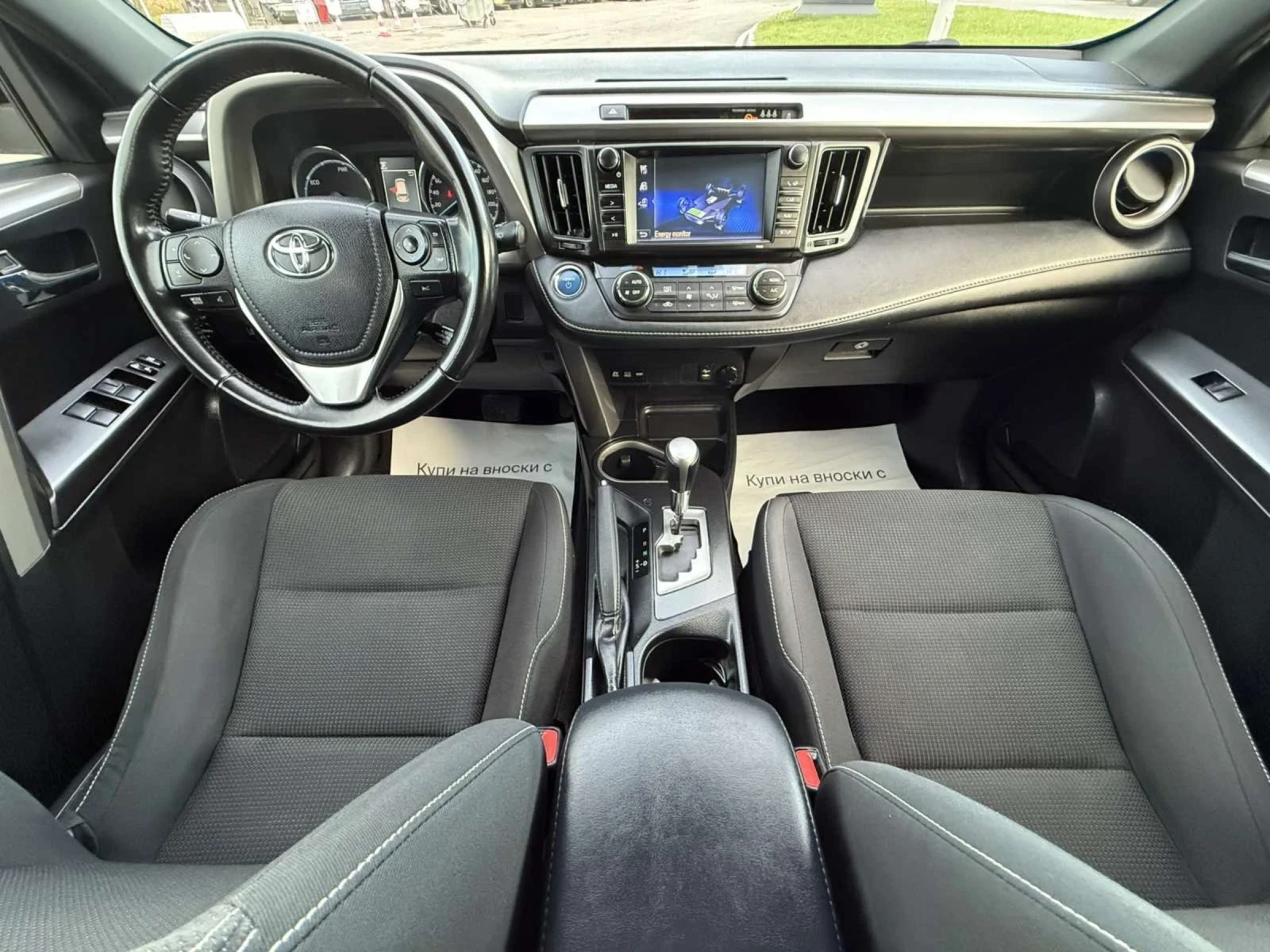 Toyota Rav4 HYBRID 68000 - изображение 8