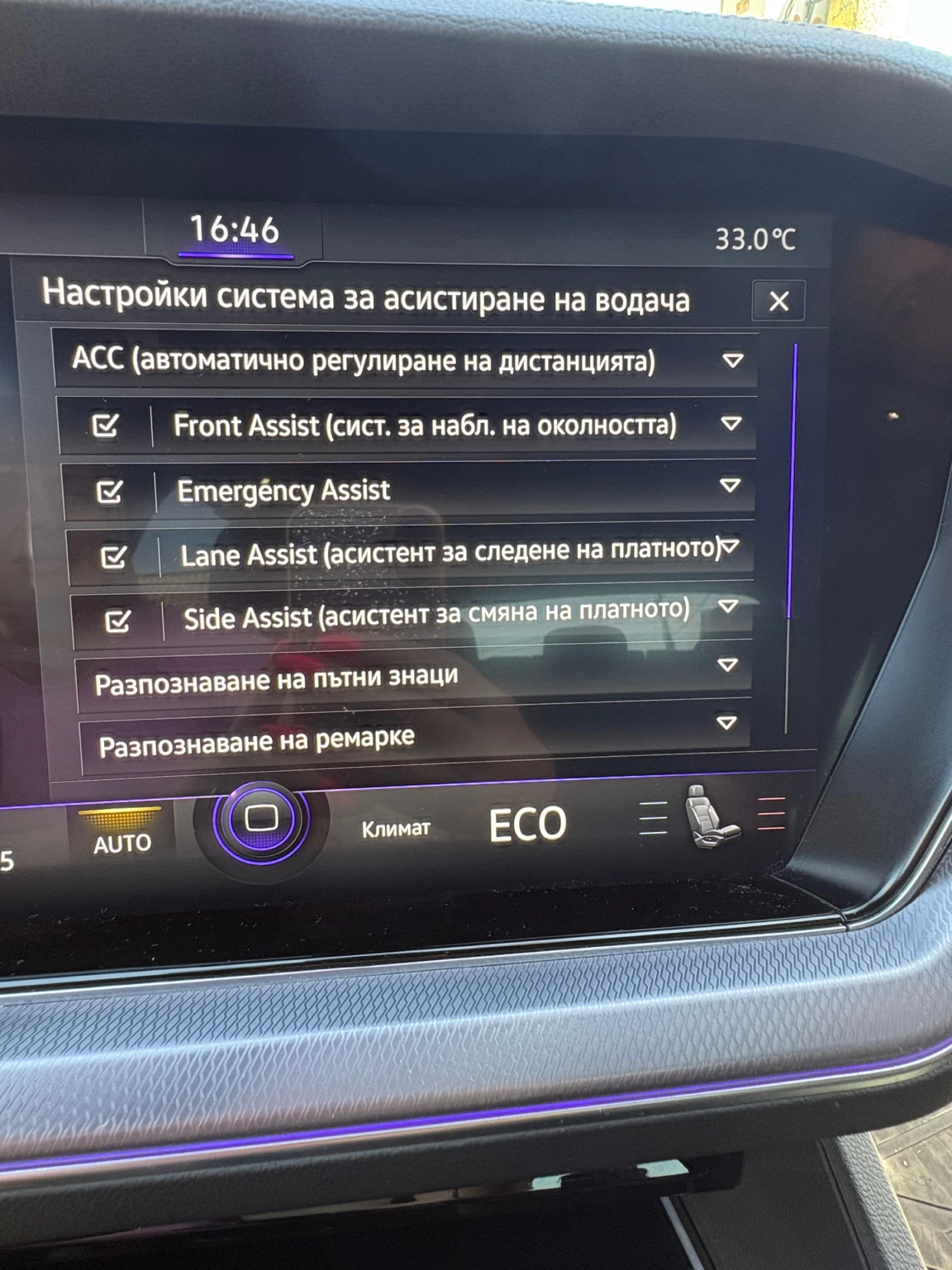 VW Touareg R-LINE 4.0TDI V8 4MOTION, снимка 10 - Автомобили и джипове - 55104568