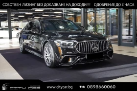 Mercedes-Benz S 63 AMG E Performance / 360 / BURMESTER/ HEAD UP /, снимка 1