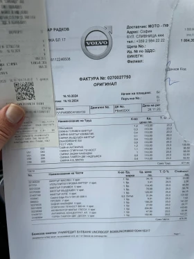 Volvo V90 Inscription , снимка 11