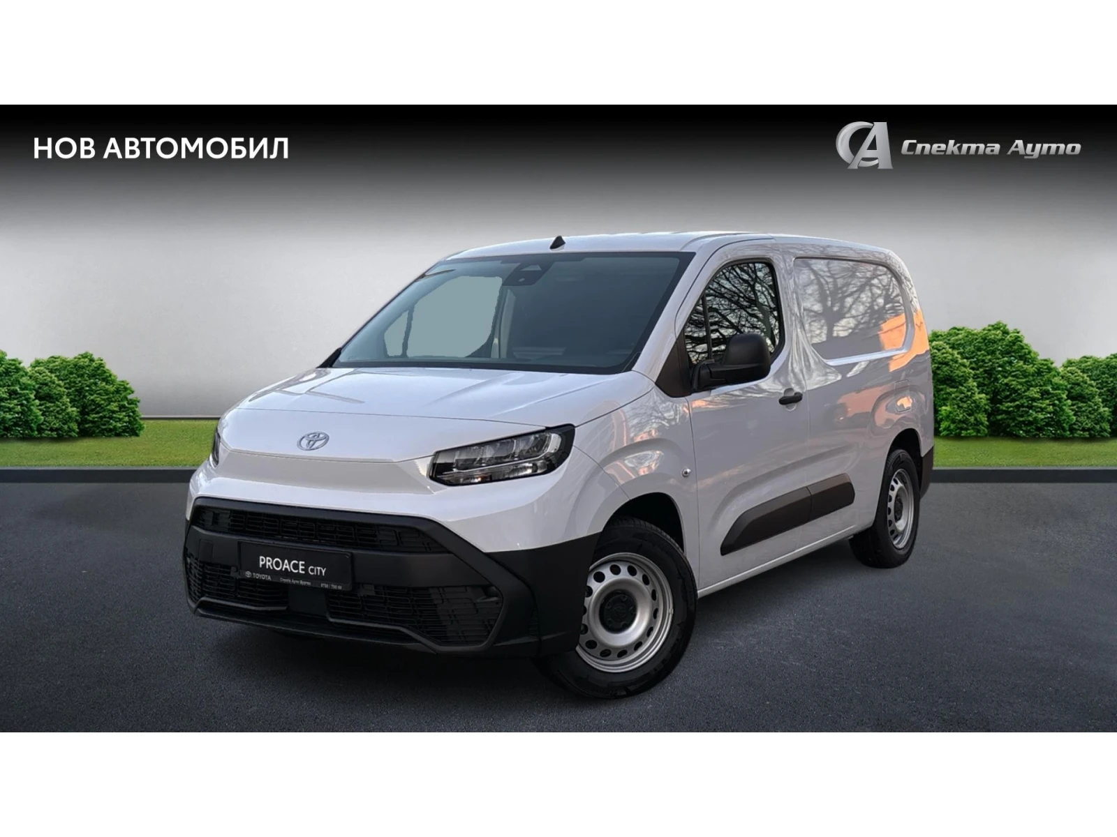 Toyota Proace City City Van EV L2, Месечна вноска от 354 лв., снимка 1