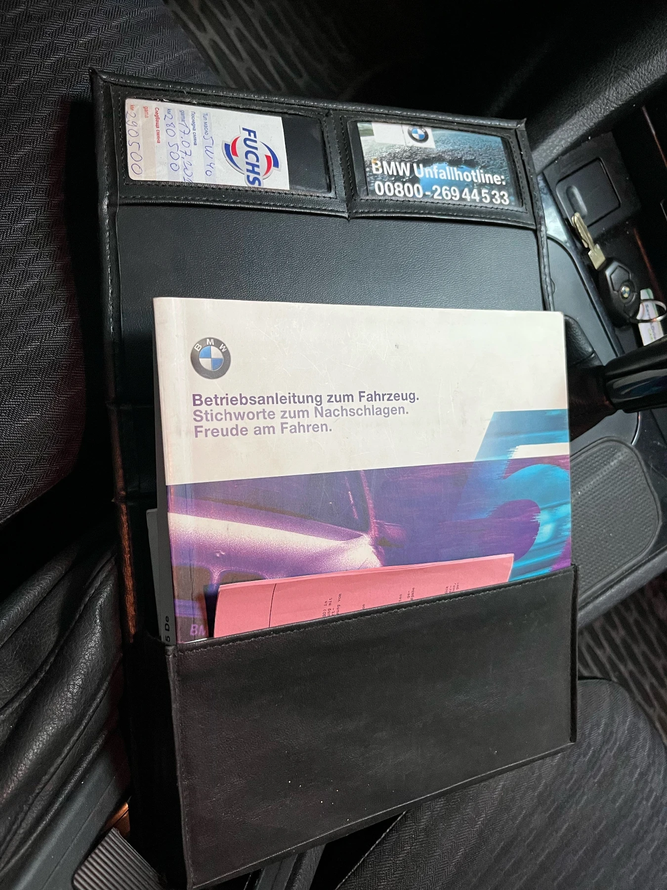 BMW 520 2.0i | Mobile.bg — изображение 12
