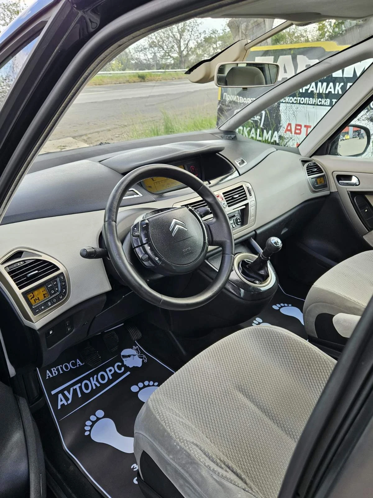 Citroen C4 Picasso 1.6HDI  - изображение 8