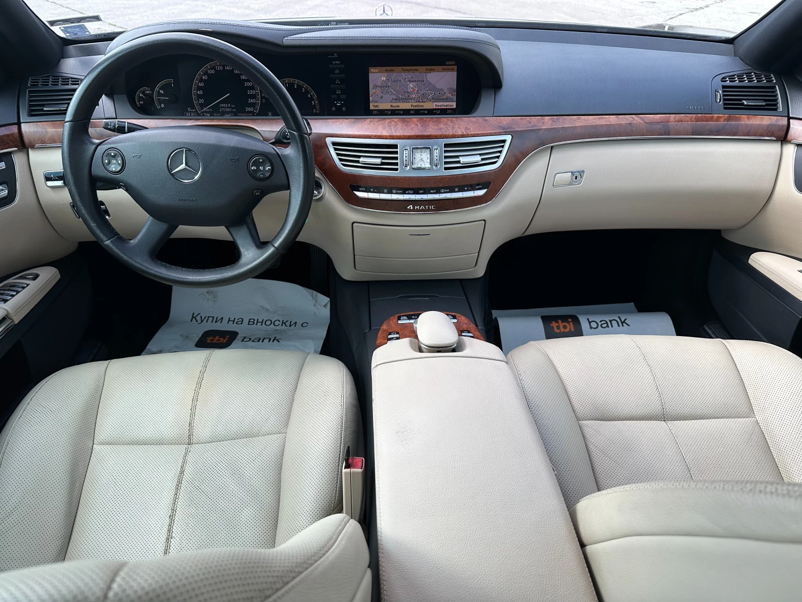 Mercedes-Benz S 320 3.0d 235 к.с. 4matic - изображение 10