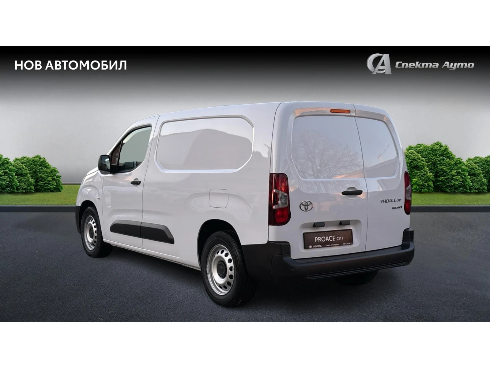 Toyota Proace City City Van EV L2, ������� ������ �� 354 ��. | Mobile.bg � ����������� 2