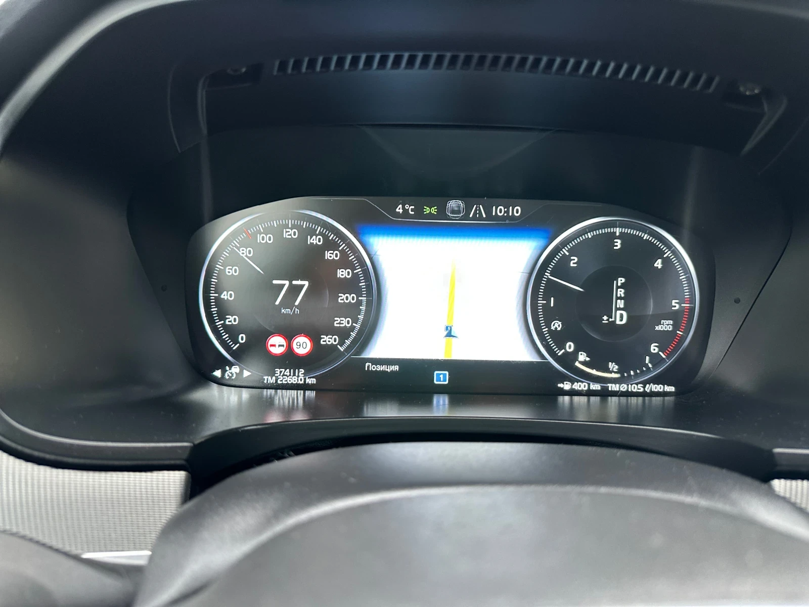 Volvo V90 Inscription  - изображение 8