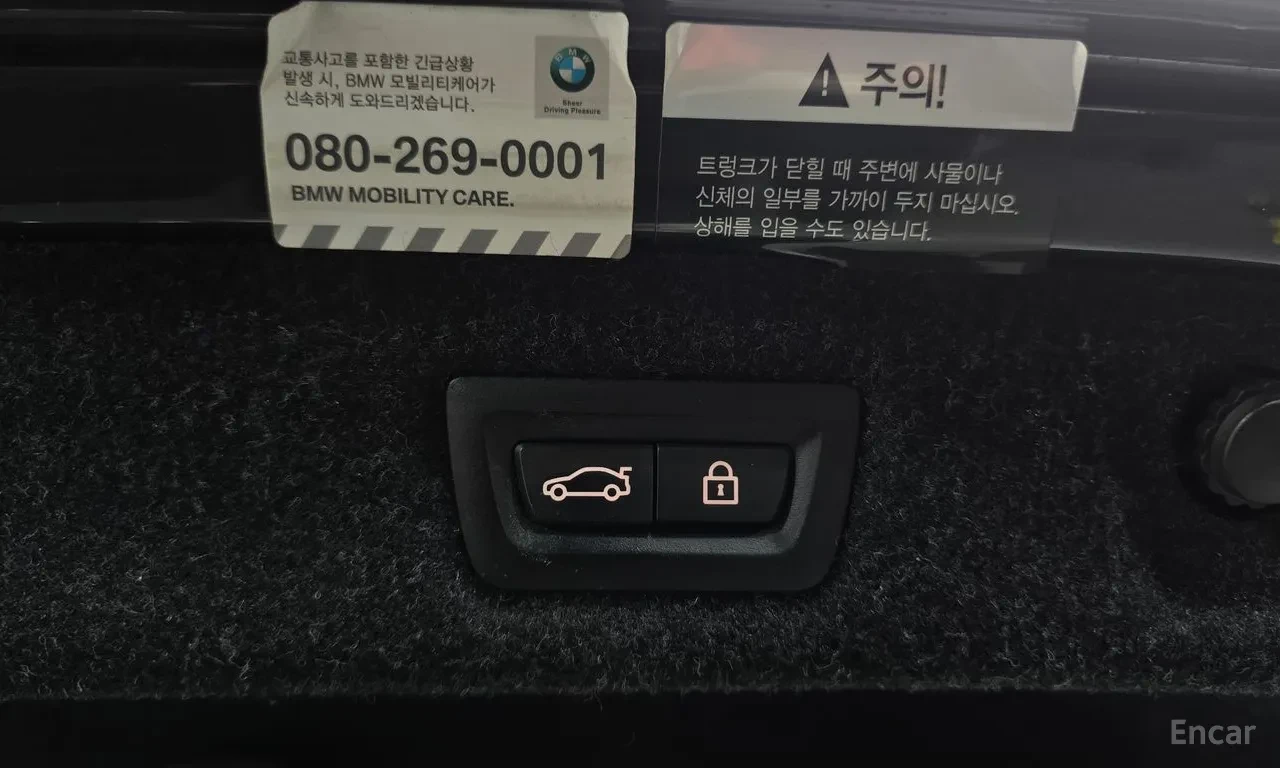BMW 530 xDrive M Sport Plus| ���������|  | Mobile.bg � ����������� 17