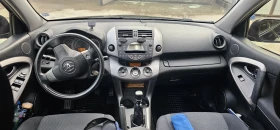 Toyota Rav4, снимка 1