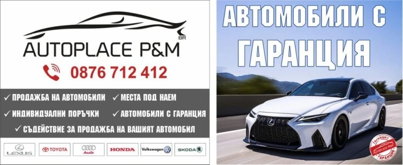 Audi Q2 2.0TDI/Quattro/190к.с/ S line+ + + /Digital/HUD/Fu, снимка 17 - Автомобили и джипове - 41946473