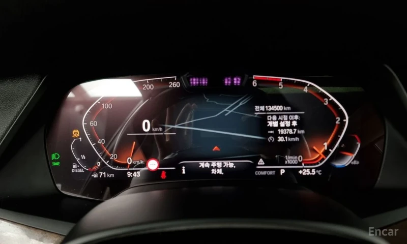 BMW X5, снимка 8 - Автомобили и джипове - 52714276