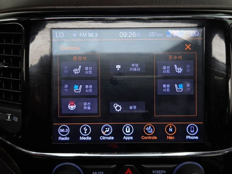 Jeep Cherokee 3.6 Overland| 295к.с., снимка 17 - Автомобили и джипове - 56211518