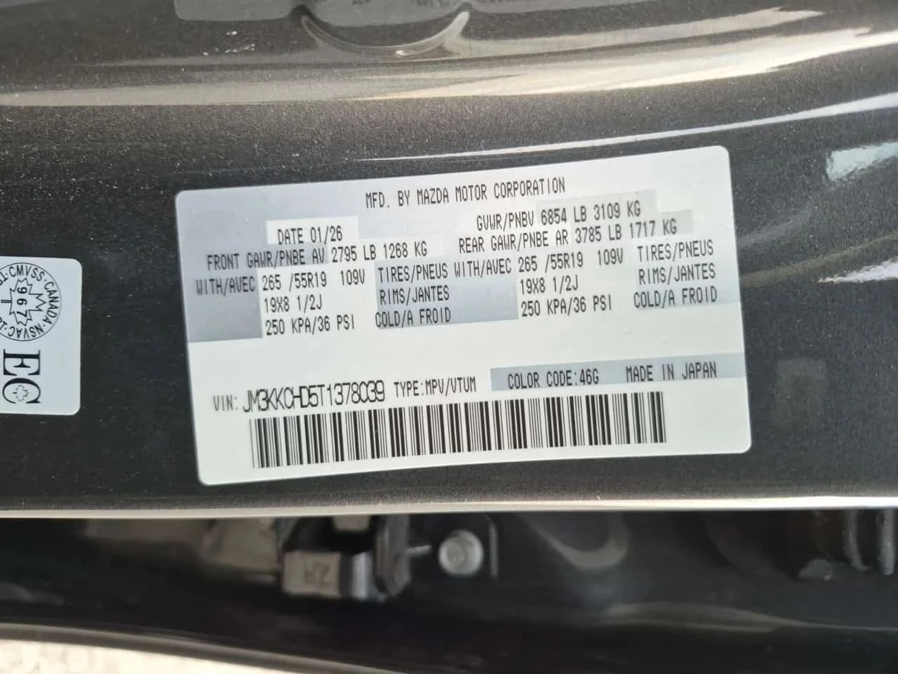 Mazda CX-90 | Mobile.bg � ����������� 16