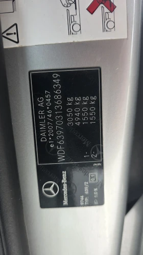 Mercedes-Benz Vito 116 CDI  EURO 5 � 4X4 | Mobile.bg � ����� ������ 17
