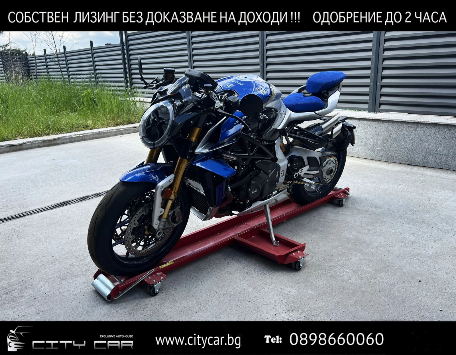 MV Agusta Brutale 1000 RR ASSEN/ LIMITED EDITION /                   | Mobile.bg � ����������� 1