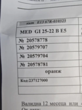 Opel Astra 1.4, снимка 9