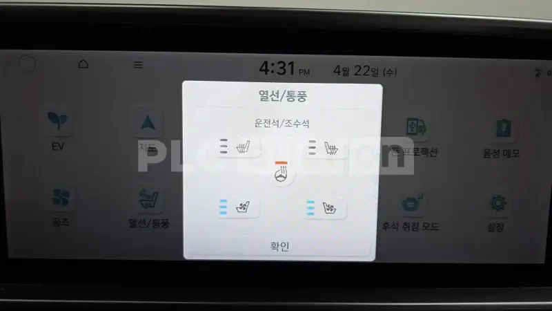 Hyundai Ioniq 6 HEAD-UP| ���������| ������� ��������� | Mobile.bg � ����������� 9