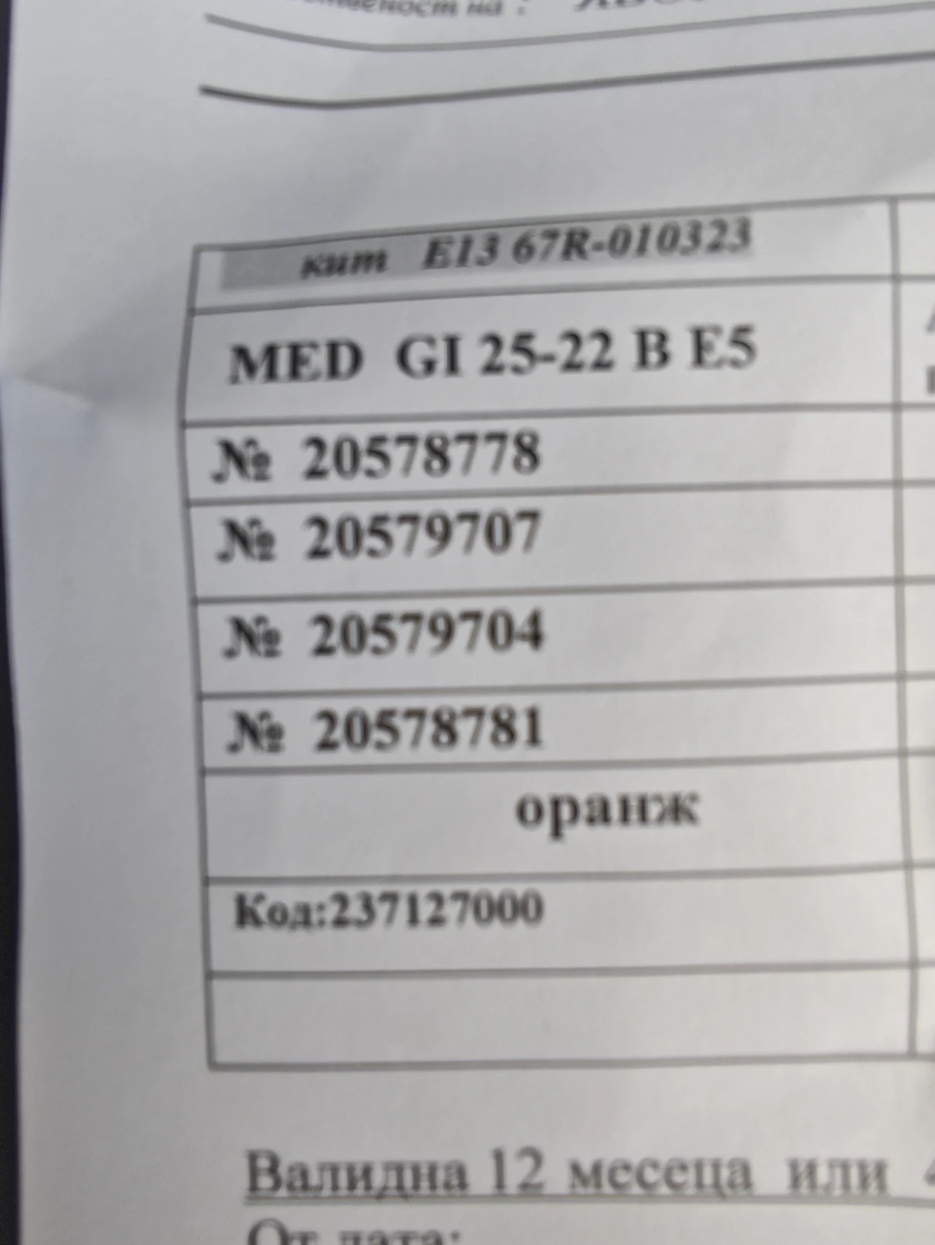 Opel Astra 1.4, снимка 9 - Автомобили и джипове - 54980212