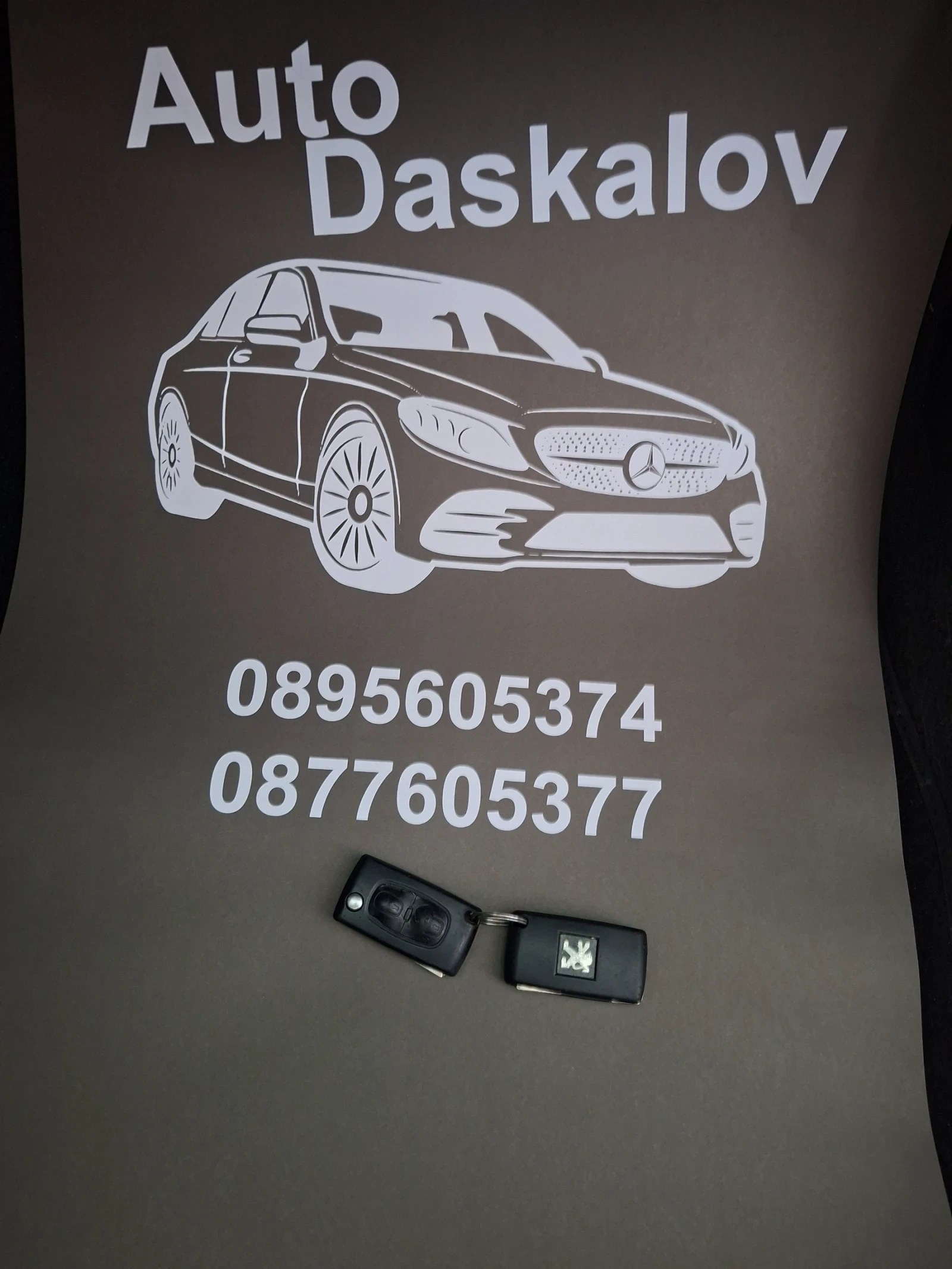 Peugeot 3008 1, 6 i, снимка 15 - Автомобили и джипове - 55121886