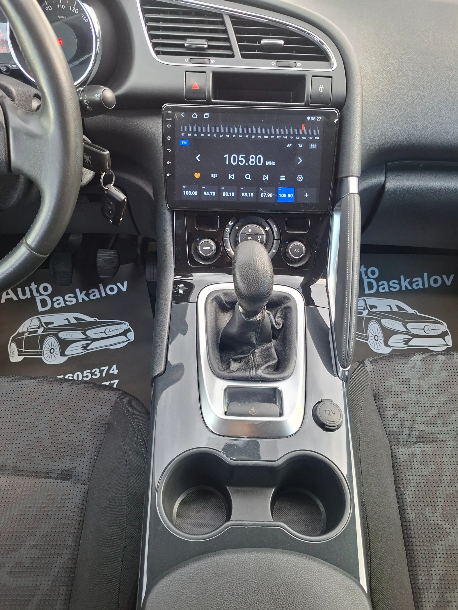 Peugeot 3008 1, 6 i, снимка 16 - Автомобили и джипове - 55121886
