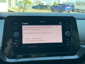 VW T-Cross Life Plus 1.5 TSI OPF DSG, снимка 12