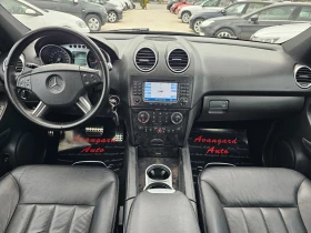 Обява за продажба на Mercedes-Benz ML 320 CDI, 224к.с., Edition  ~15 900 лв. - изображение 6