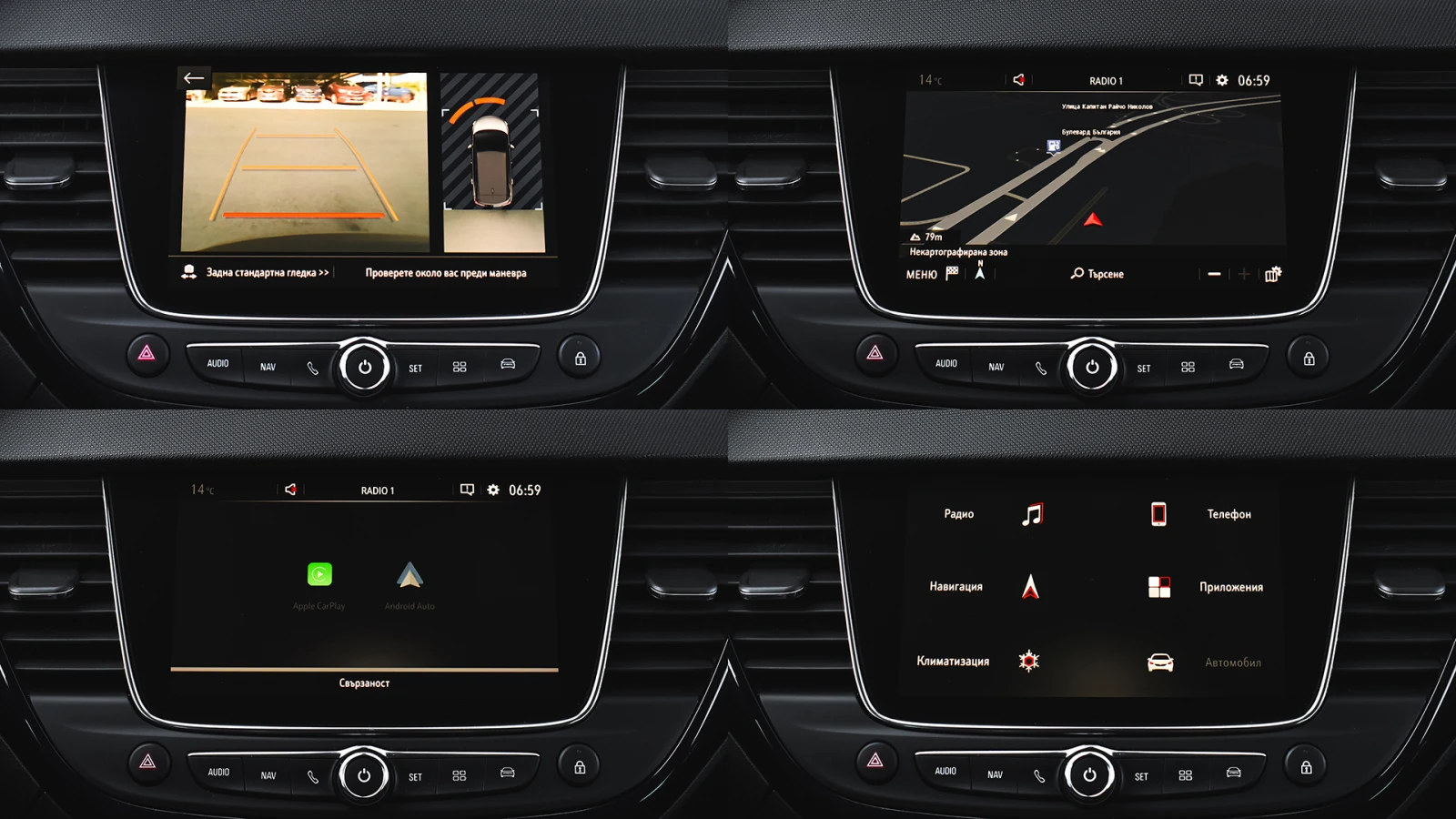 Opel Crossland X 1.2 Turbo 120 Anniversary | Mobile.bg   16