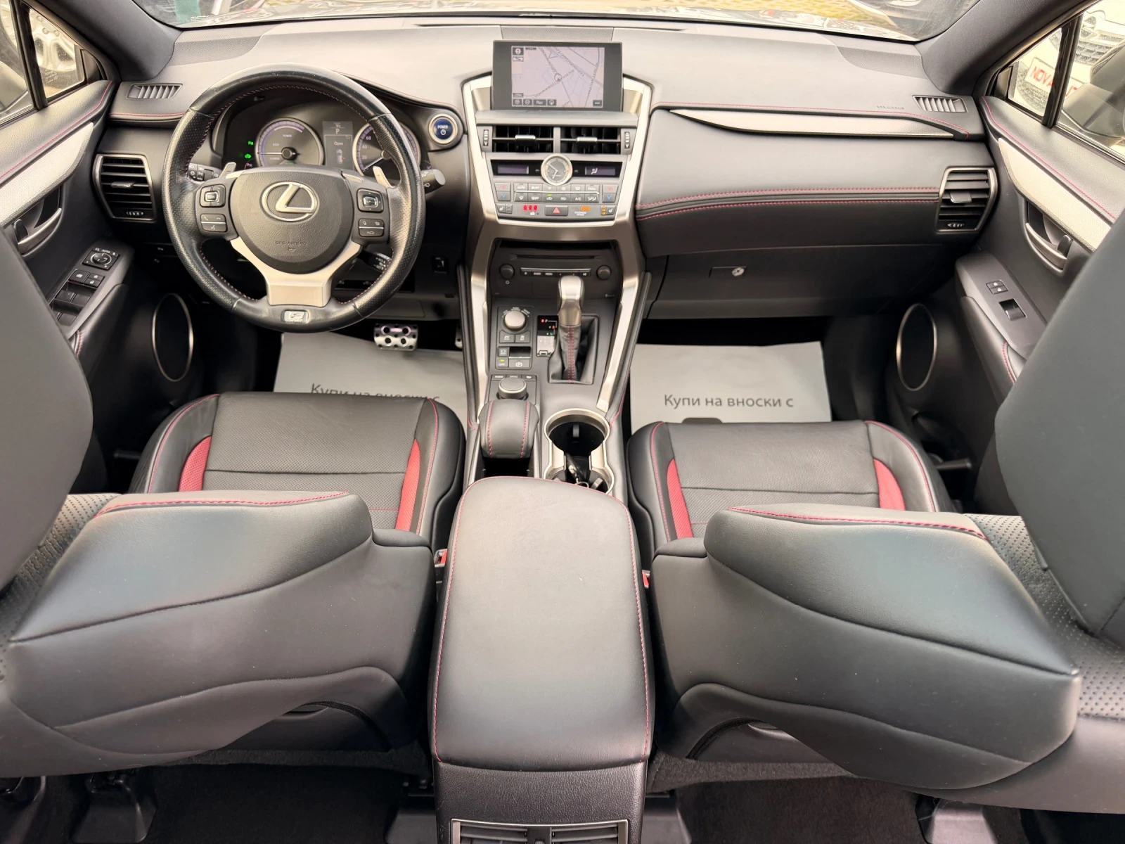 Lexus NX 300h F-SPORT-KEYLES-��������-�������-������-153�.��-��� | Mobile.bg � ����������� 14