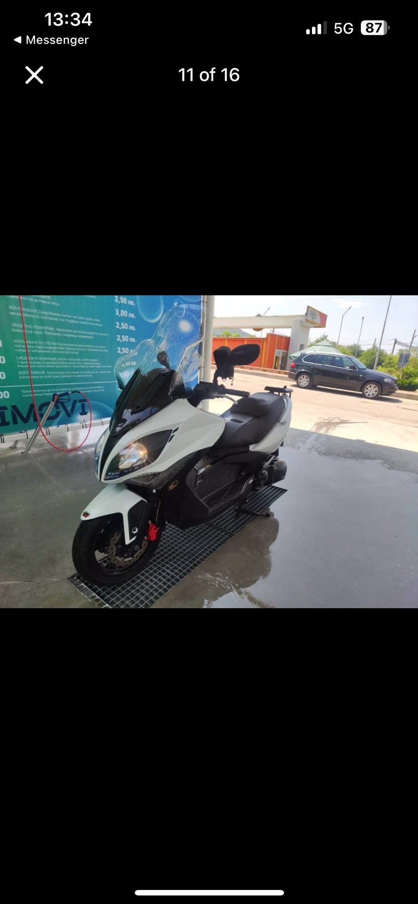 Kymco Xciting R500 - изображение 3