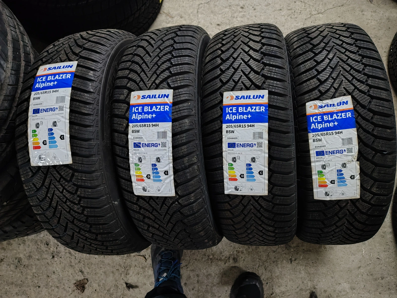 Гуми Зимни 205/65R15