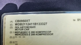 Mercedes-Benz E 200, снимка 10