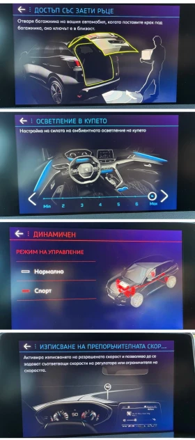 Peugeot 3008 GT | 2.0 HDI | 180 к.с. | ДИСТРОНИК, снимка 17