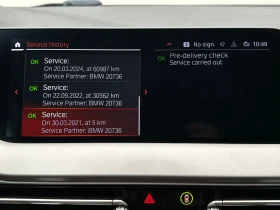 BMW 218 i Gran Coupe, снимка 14