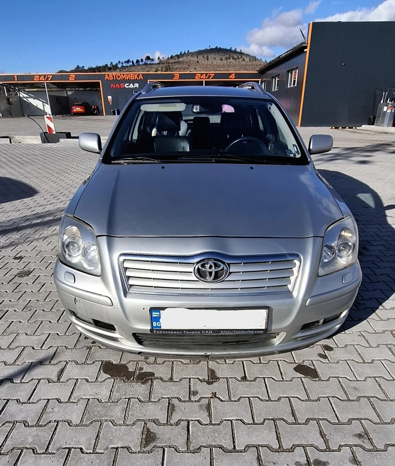 Toyota Avensis, снимка 1 - Автомобили и джипове - 48885836