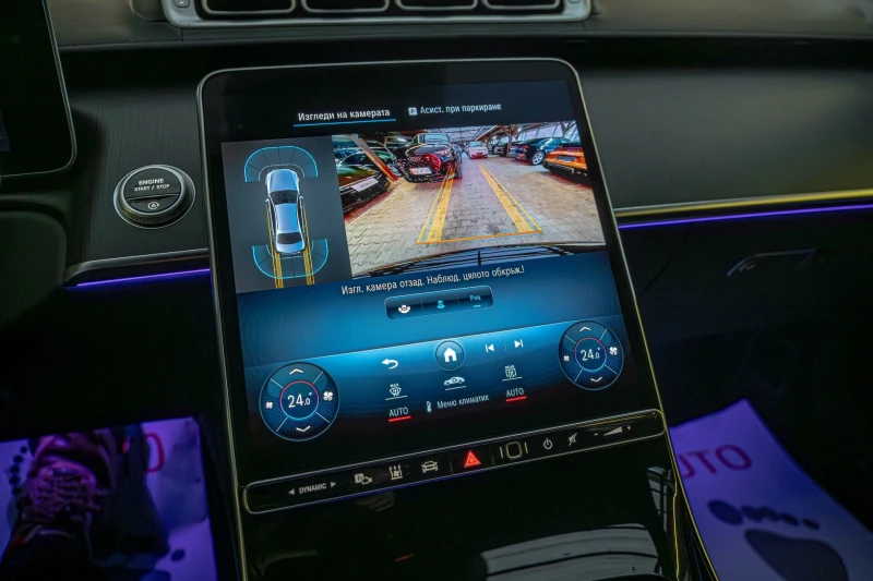 Mercedes-Benz S 400 4М/AMG/Long/Distronic/Амбиент/Обдухване/Камера, снимка 10 - Автомобили и джипове - 53225562