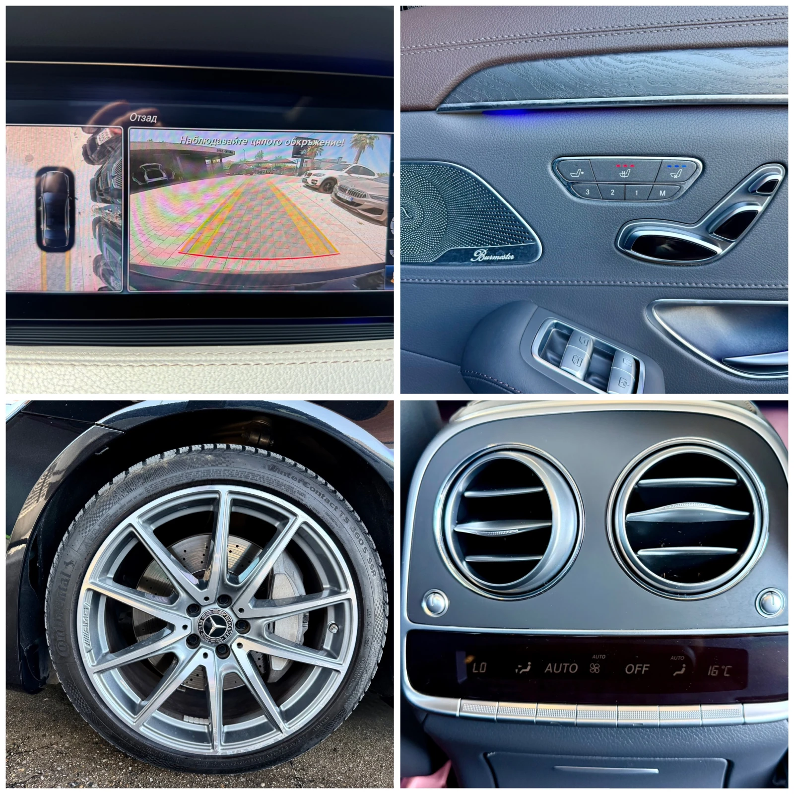 Mercedes-Benz S 400 AMG* LONG* MAX FULL* EXCLUSIVE | Mobile.bg   17