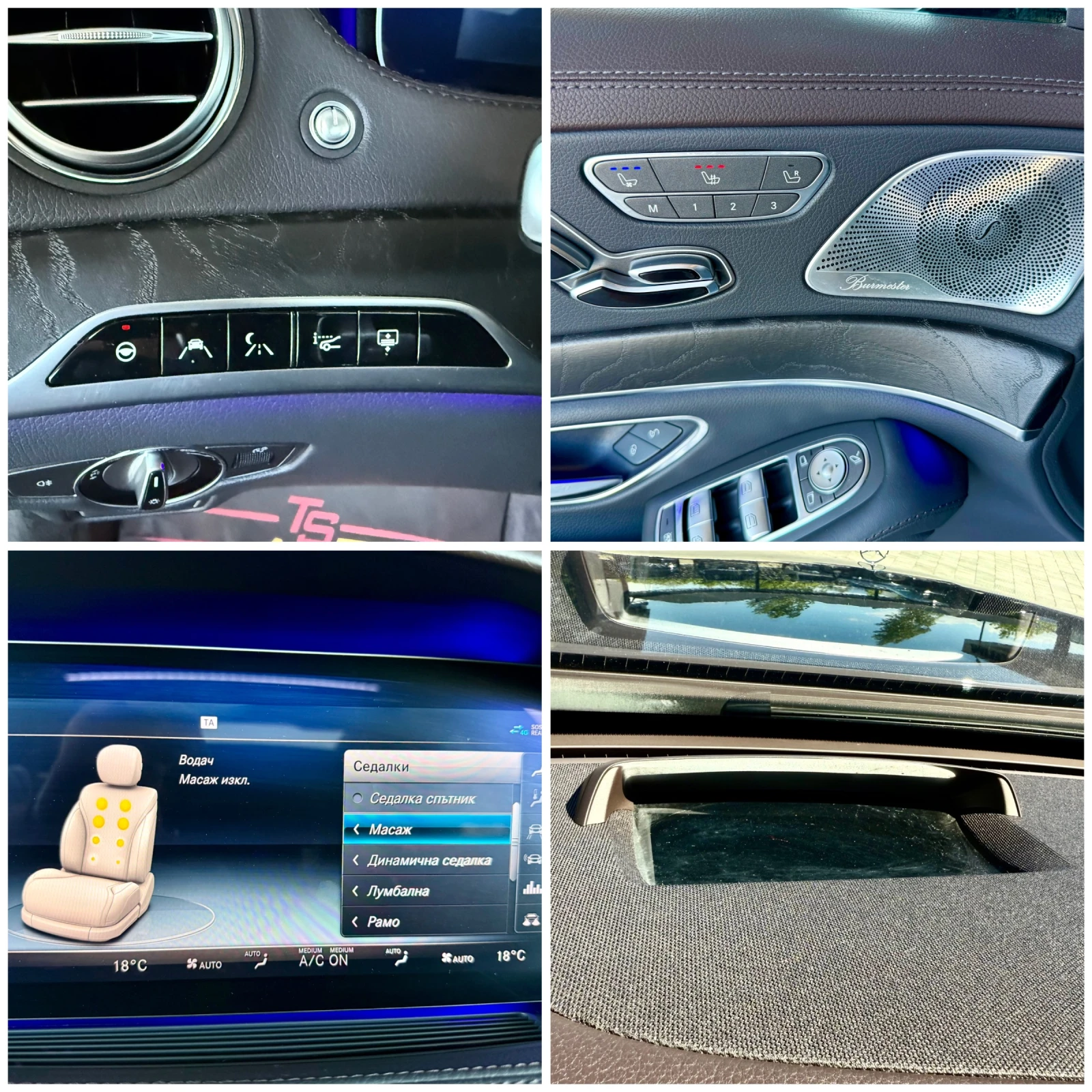 Mercedes-Benz S 400 AMG* LONG* MAX FULL* EXCLUSIVE | Mobile.bg   16