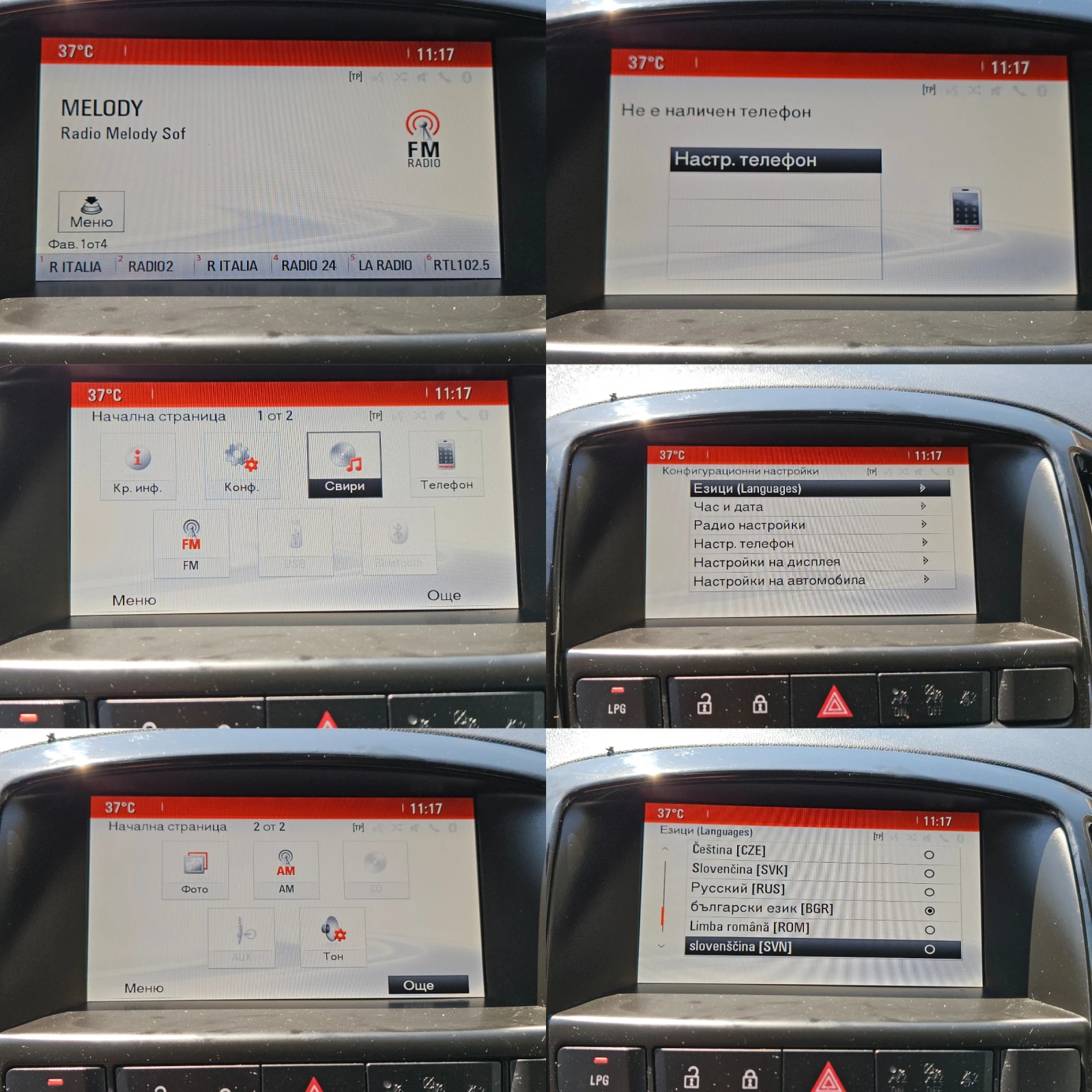 Opel Astra 1.4/GPL/COSMO/BLACK FRIDAY/ACC/LED/NAVI/ | Mobile.bg   13