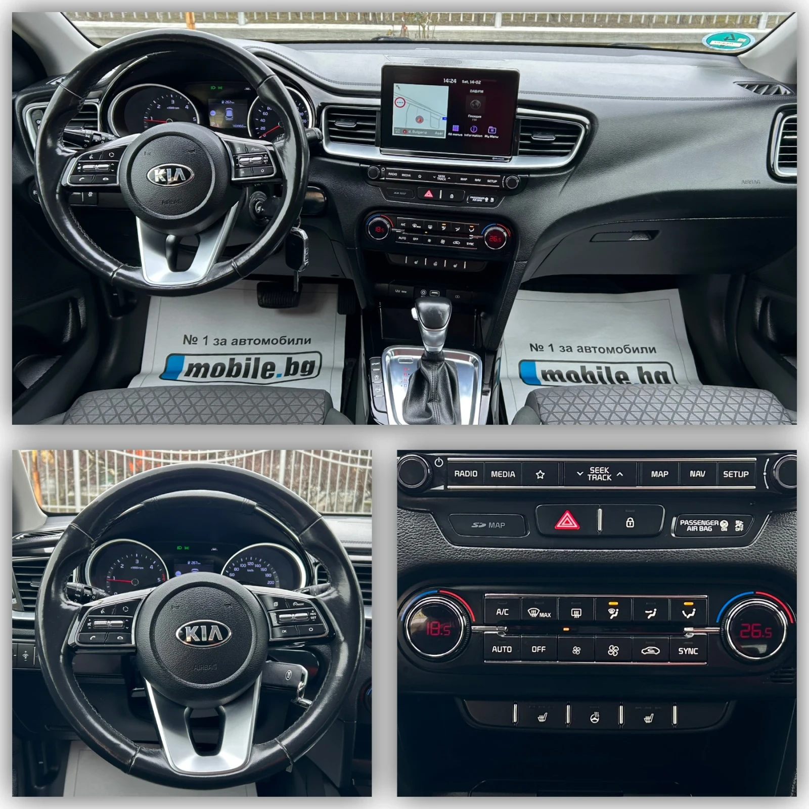 Kia Ceed 1.6CRDI / ������� | Mobile.bg � ����������� 11