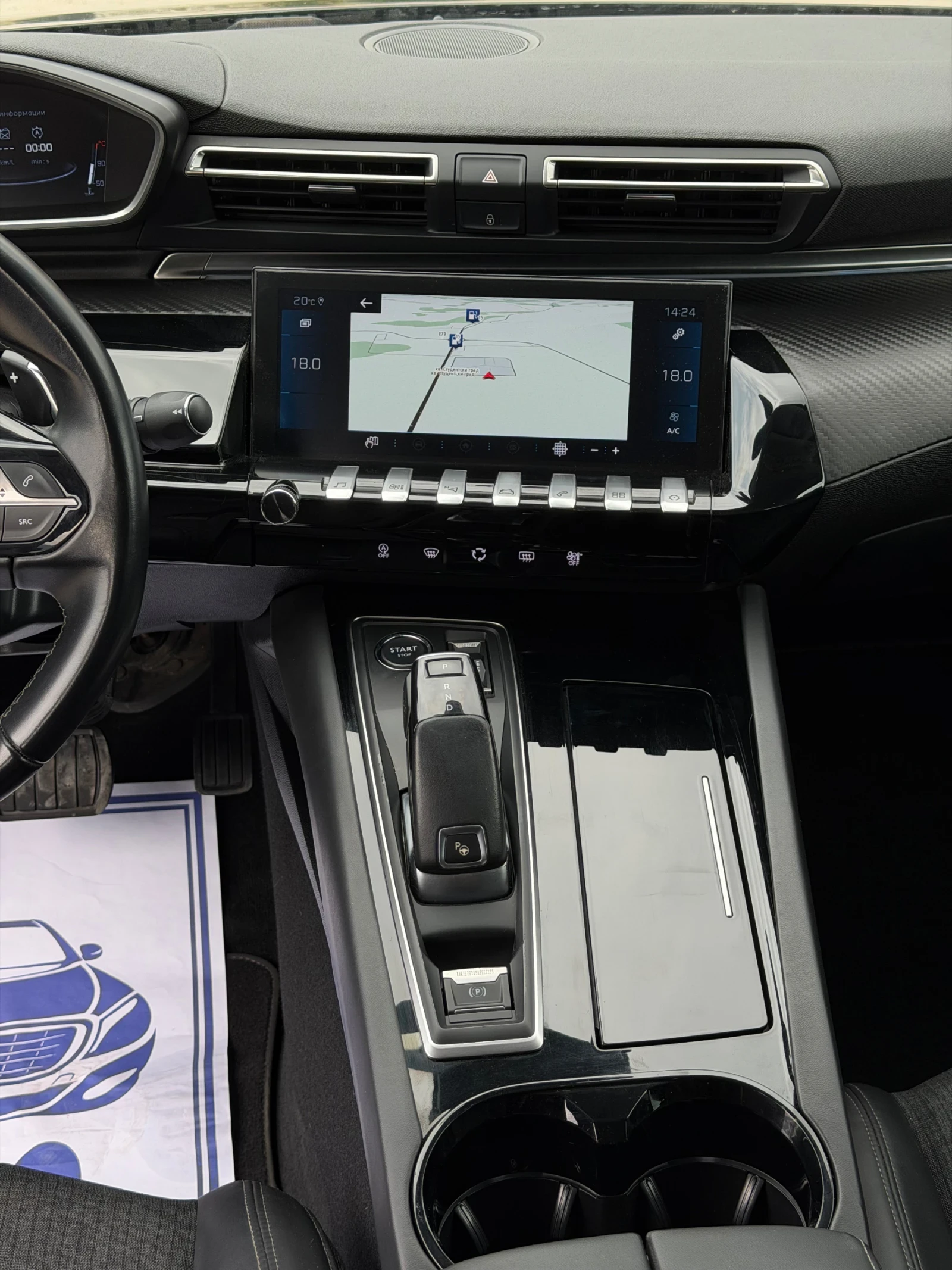 Peugeot 508 2.0HDi 163�.� * LED* * ���������* * ������*  | Mobile.bg � ����������� 15