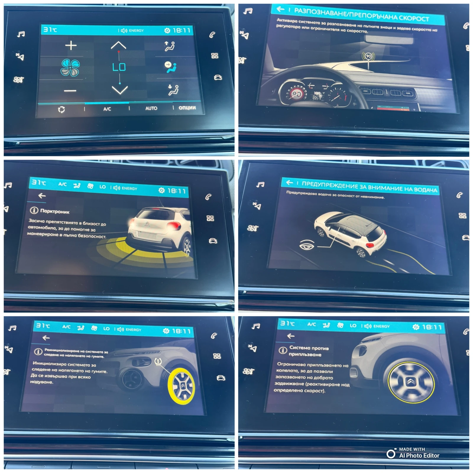 Citroen C3 1.2 I KROSSFIT, снимка 14 - Автомобили и джипове - 54697511