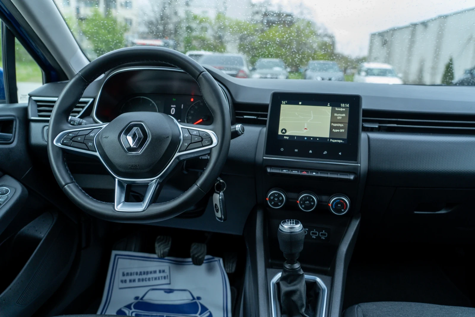 Renault Clio 1.5 dCi* TOP* , снимка 8 - Автомобили и джипове - 55581559