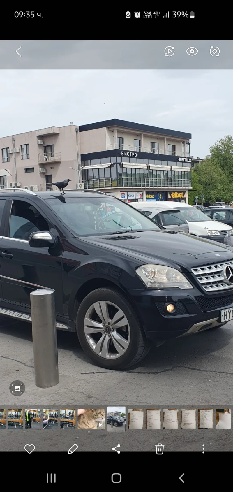 Mercedes-Benz ML 320, снимка 1 - Автомобили и джипове - 49592317