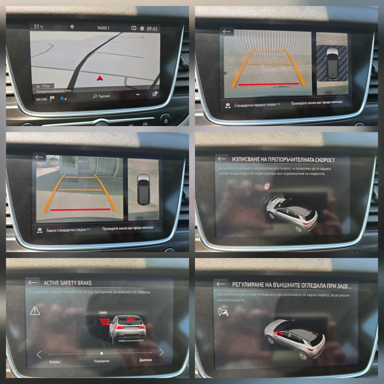 Opel Grandland X ULTIMATE 2.0 177к.с., снимка 11 - Автомобили и джипове - 54838774