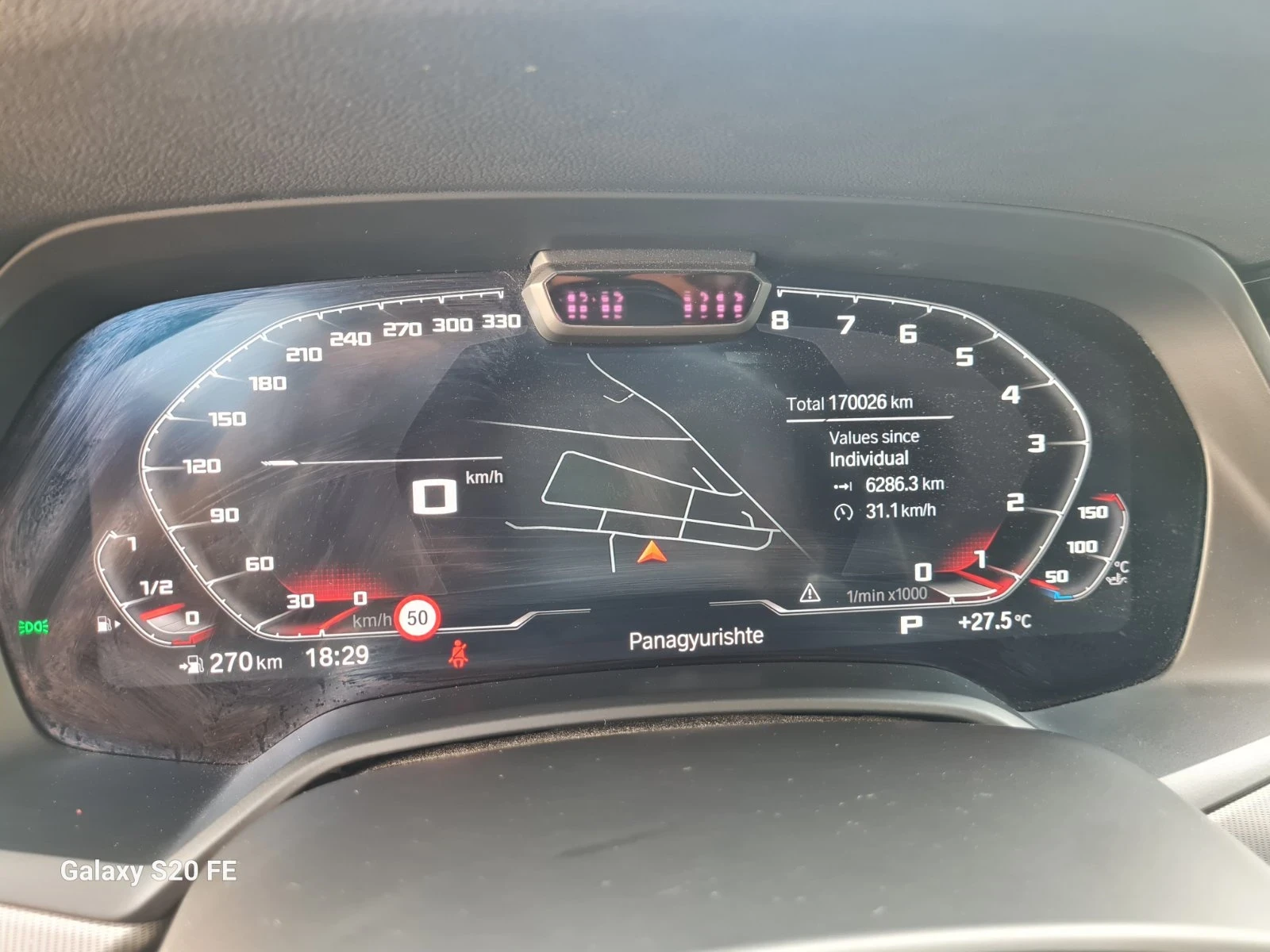 BMW X5 3.0d M performance! Bowers! Full!, снимка 17 - Автомобили и джипове - 55660829